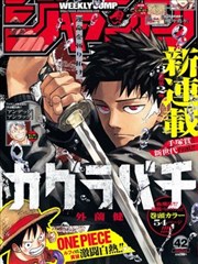 钢铁侠漫画绝境病毒