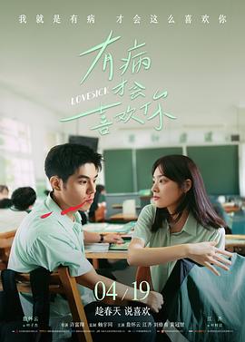 蜘蛛侠英雄归来