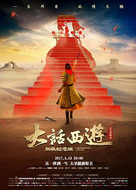 银河护卫队
